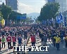"불평등 세상을 바꾸자"..민주노총 대구본부도 총파업