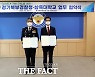 경기북부경찰청, 국내 최초 냄새증거 기반 구축 나서