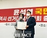 홍준표 지역구 '국민의힘 이인선 당협위원장 윤석열 지지 선언'