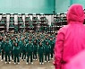 [톺아보기]'오징어 게임'에 2화가 없었다면..