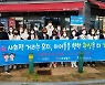 나주시, 유관기관 합동 '아동학대 예방캠페인' 전개
