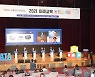 경남교육청, 2021 미래교육 공감콘서트 개최