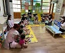 김해시, 부모가 직접 참여하는 '2021 열린 어린이집' 86개소 선정