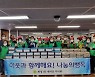 [포토] 광주 서구 화정1동 새마을부녀회, 돌봄가정 김치 전달