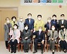 강인규 나주시장, 사회복지기관연합회와 열린 대화 진행