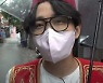 터키즈 이용진X헤이즈마스크, '에어뮤즈'와 만나다