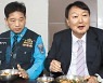 尹 "전두환, 5·18 빼면 정치 잘해" 발언 논란