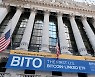 미국 최초 비트코인 선물 ETF, 상장 첫날 4.8% 올랐다