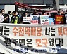 이재명 국감장 나온 대장동 주민들 "돈 몇 푼으로 쫓아내고 뻔뻔"