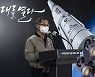 누리호, 21일 오후 3~7시 사이 발사.. "날씨 등 감안해 최종 확정"