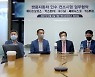 [속보] 회생법원, "쌍용차 우선협상대상자는 에디슨모터스"