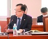 김경만 의원 "중기부, 기술로드맵 제시만 하고 지원은 제로"