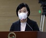 괴롭힘 알고도 "몰랐다".. 한성숙 네이버 대표, 국회 위증 논란