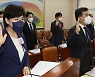 전현희 "성남의뜰 부당이익 환수 가능하다"