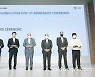 BMW코리아미래재단, 창립 10주년 기념식 진행