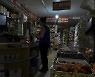 "성탄절 장난감-옷 선물 못할수도"..중국발 '퍼펙트 스톰' 경고