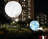 예술 등(燈) 보며 밤마실 즐긴다[청계천 옆 사진관]