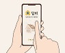 [THE FINANCE] 주담대부터 AI투자까지.. 똑 소리나는 '슬클생'
