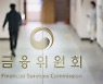 가계부채 추가대책 26일 발표.. DSR 강화할 듯