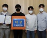 폴리텍 로봇캠퍼스 재학생 로봇 논문 학술지 게재 '이례적 성과"