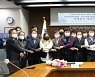 한국지역정보개발원-한국지역정보개발원 노조, 단체협약 체결
