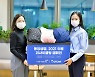 동양생명, 2021 의류 리사이클링 캠페인..물품 1900여점 기부