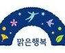 양평문화재단, 11월 24일까지 문화시민대학 참여자 모집
