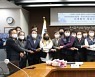 한국지역정보개발원, 노조 단체협약 체결