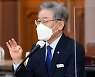'기대 이하' 이재명 국감에 "한편의 코미디 보는 것 같다" 반응