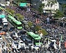 경찰, 민주노총 불법시위 수사본부 편성.."예외없이 엄정 수사"
