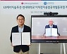 LG엔솔, 연세대와 손잡고 배터리학과 만든다