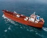 탄소절감·해양오염 제로..'포스트 LNG' 메탄올 추진선 뜬다