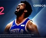컴투스, 'NBA NOW 22' 모바일 글로벌 출시