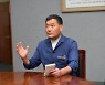 기장군에 파워반도체 클러스터 조성한다