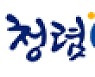 국민권익위, 기부 받은 미등기 토지 20년 이상 점유 "사실상 소유하고 있다고 봐야"