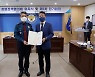 경기북부경찰청 '청렴정책협의체' 가동