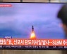 [News analysis] Why did N. Korea launch a missile amid strides in peace process?