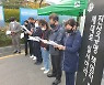 "죽음의 현장실습 멈춰야" 정운군 부모 껴안은 특성화고 사망 유족들