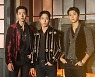 "갇혀있었다"..씨엔블루, '확 바뀐' 변신 나선 이유 (종합)