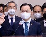 2050 탄소중립 '과속' 우려에.."연내 실천 계획 수립"