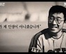故 최동원 투혼 담긴 '1984 최동원', 내달 개봉 확정