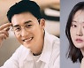 쿠팡플레이 '안나' 수지-정은채-김준한-박예영, 크랭크 인!