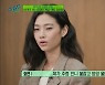 정호연, 김주령과 연기 약자 배틀 "엉엉 울기도".. 유재석, 재산 공개에 당황? (유퀴즈)