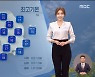 [날씨] 서울 최저 기온 5도..전국에 구름