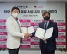 더맘마, 제주블랙라벨과 제주 식자재 물류 사업 업무협약