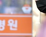 심평원, 각종 항암제 '신포괄수가제' 제외..'약값 폭탄' 우려
