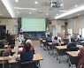 경북 경산시, 2021년 위탁부모 보수교육 실시