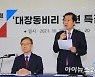 홍준표 "전두환 정권은 독재정권" 윤석열 겨냥 비판