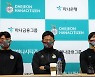대전하나, 안양전 앞두고 MD 개최.."승격 위해 마지막 홈 경기서 필승 다짐"