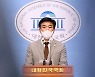 민주당 화천대유 TF "경실련, 정치적 편견 유감없이 드러내"